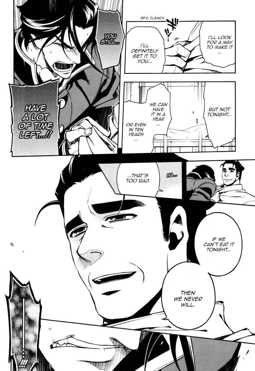 Page 8 Chapter 55 Peace Maker Kurogane