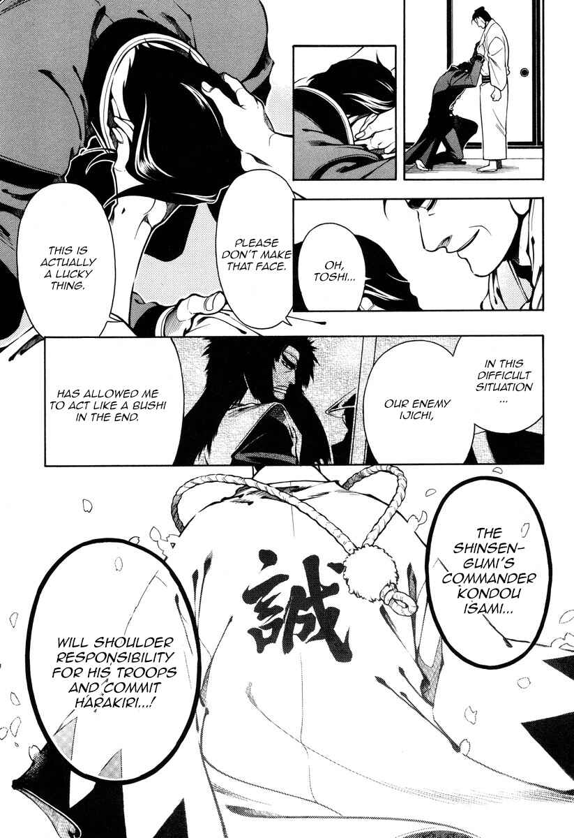 Page 9 Chapter 55 Peace Maker Kurogane