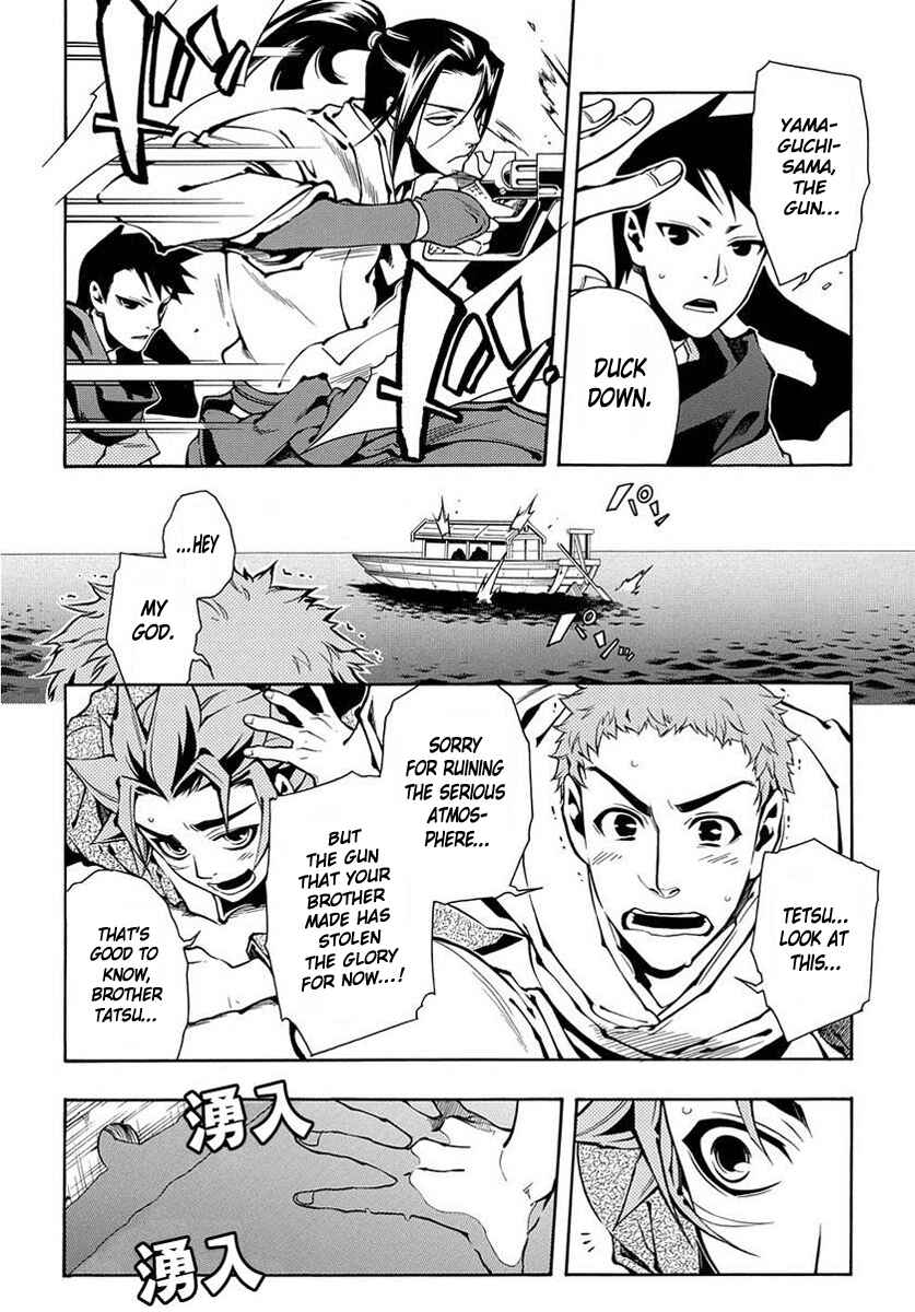 Page 11 Chapter 41 Peace Maker Kurogane