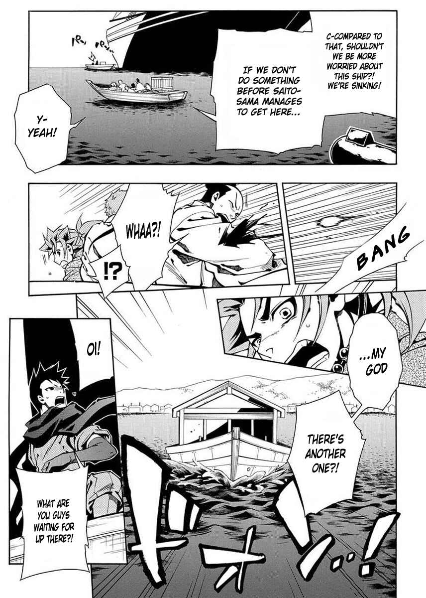 Page 12 Chapter 41 Peace Maker Kurogane