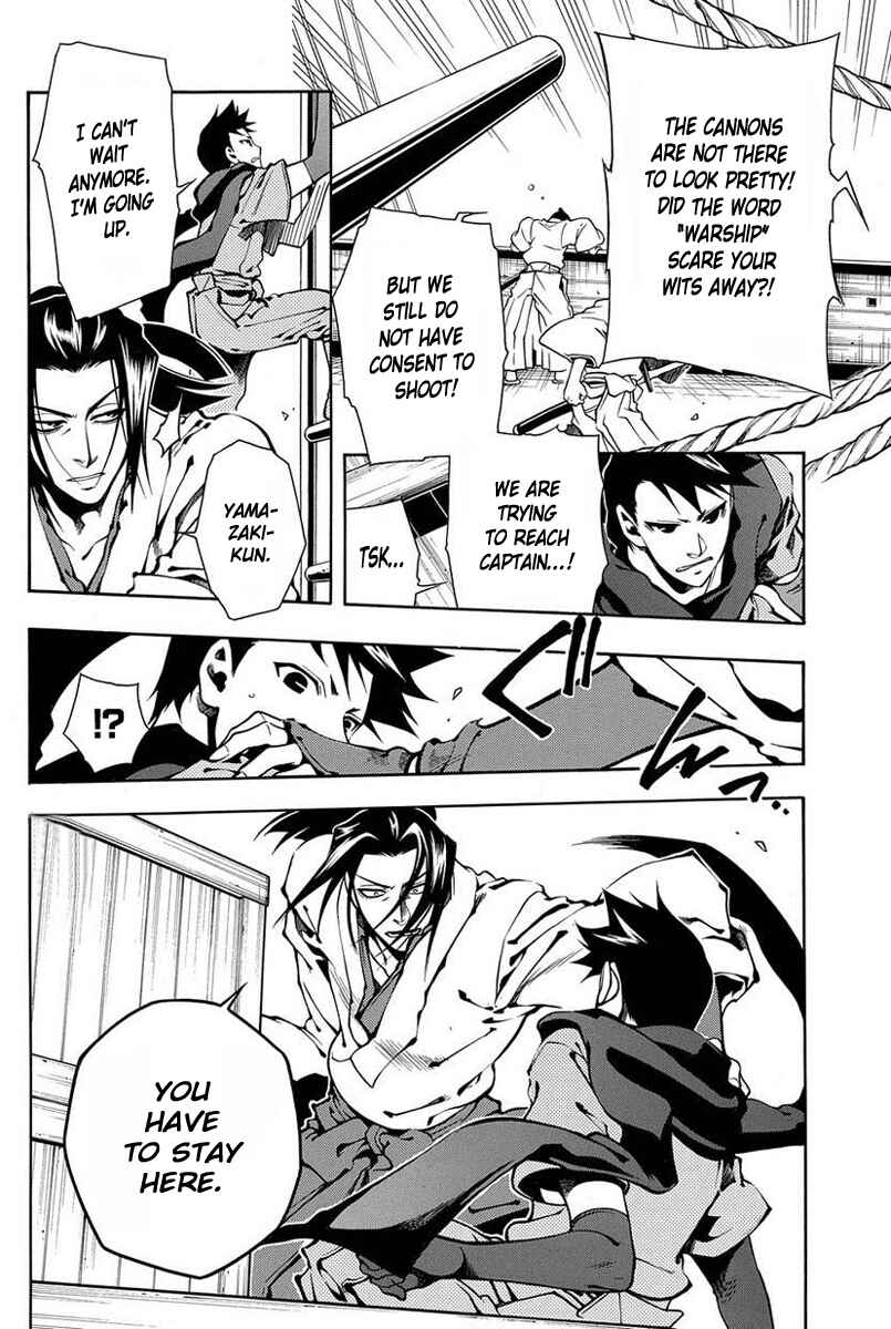 Page 13 Chapter 41 Peace Maker Kurogane
