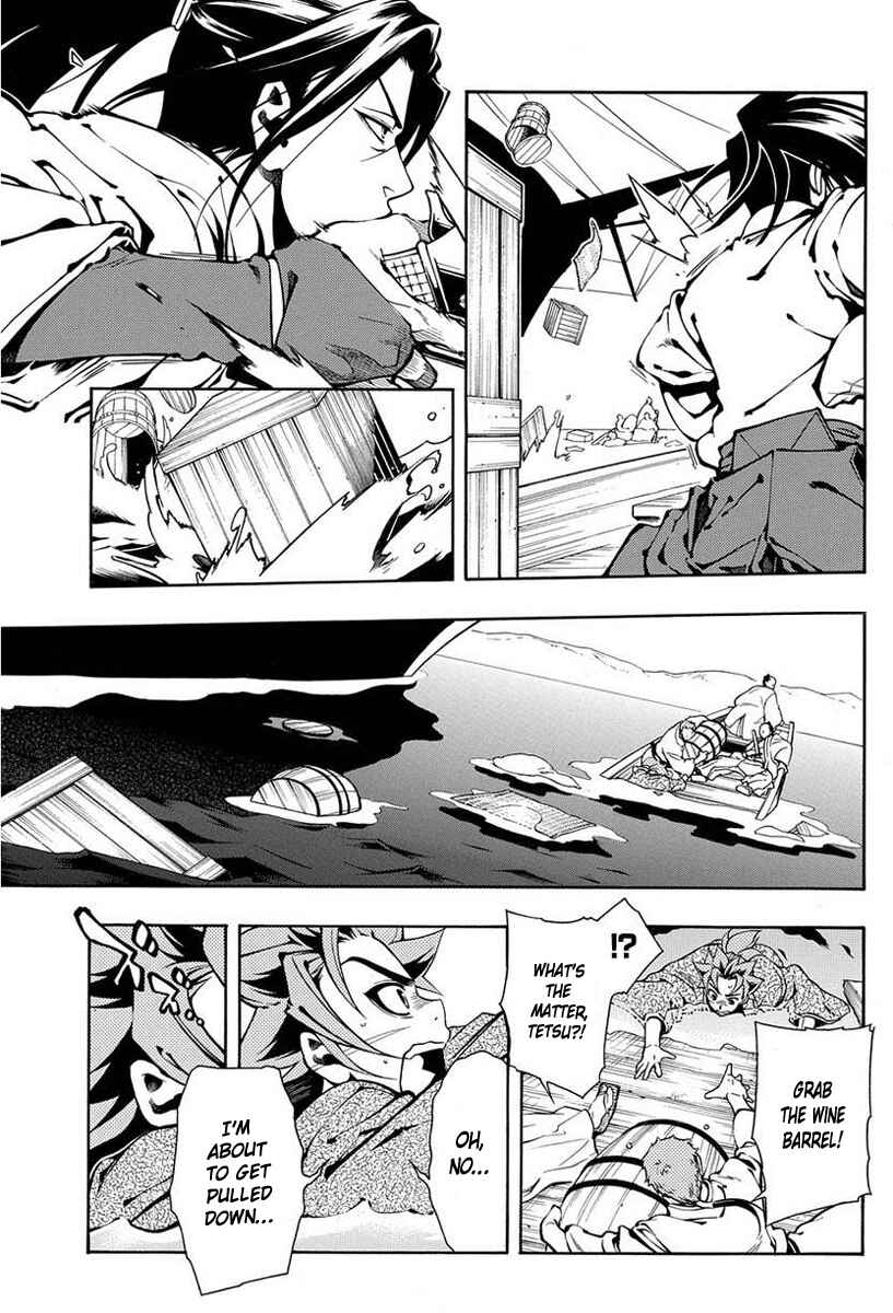 Page 16 Chapter 41 Peace Maker Kurogane