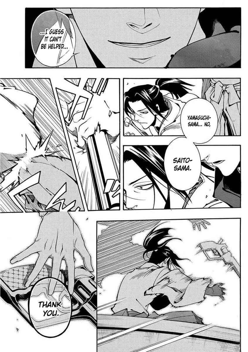Page 18 Chapter 41 Peace Maker Kurogane