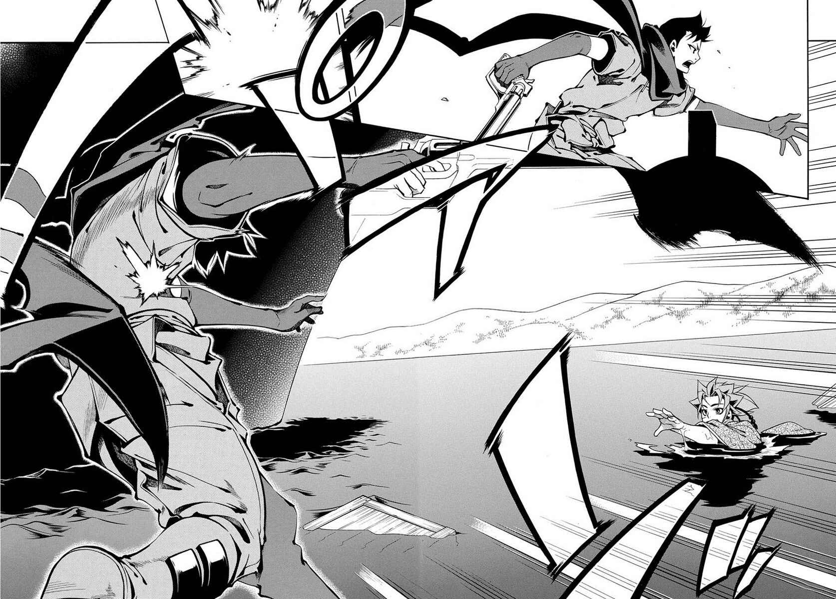 Page 22 Chapter 41 Peace Maker Kurogane