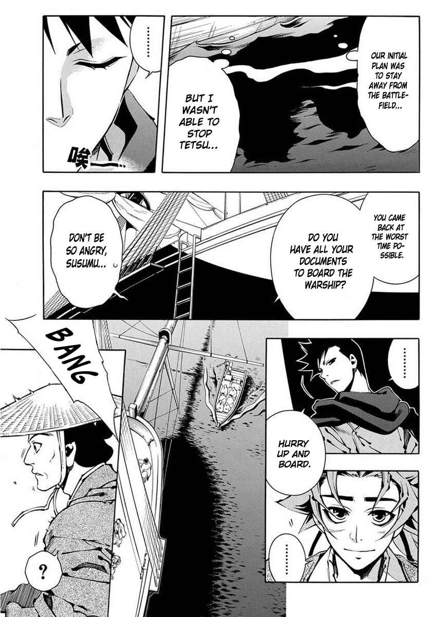 Page 4 Chapter 41 Peace Maker Kurogane