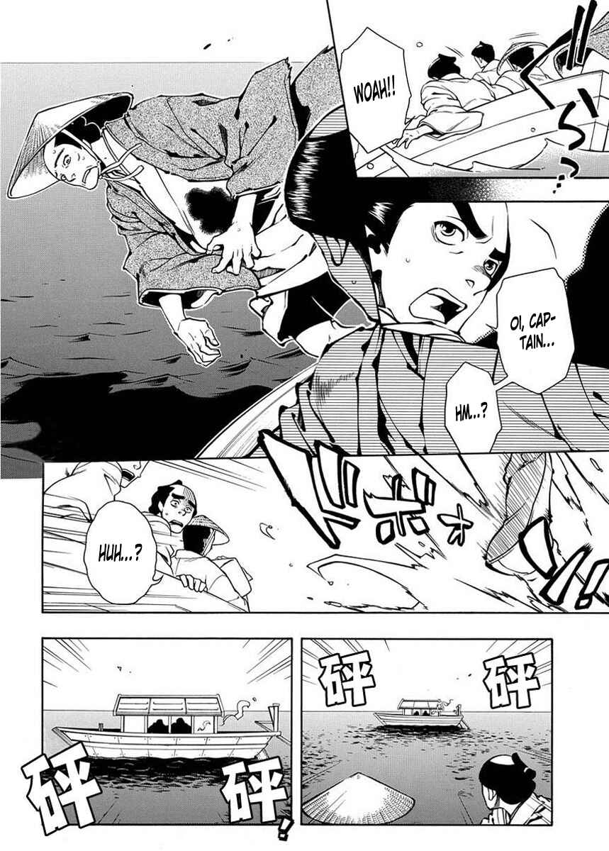 Page 5 Chapter 41 Peace Maker Kurogane