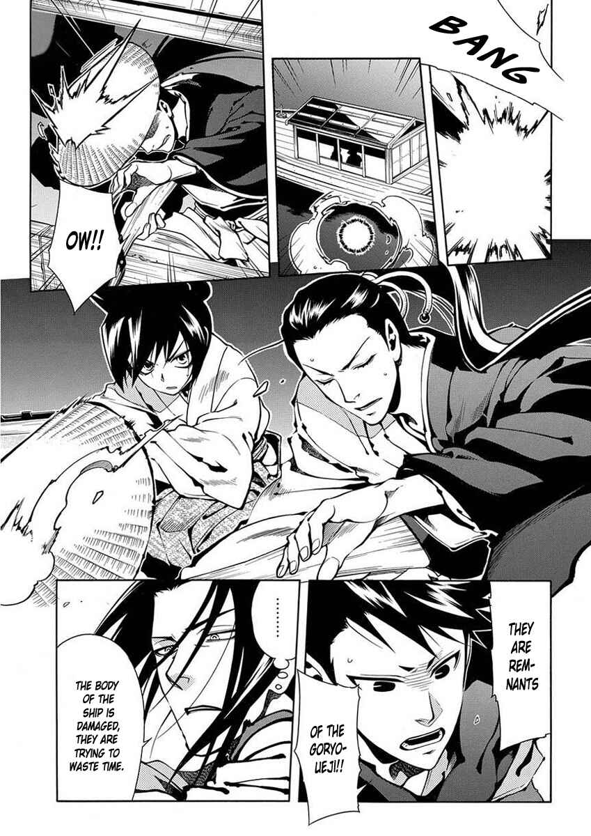 Page 8 Chapter 41 Peace Maker Kurogane
