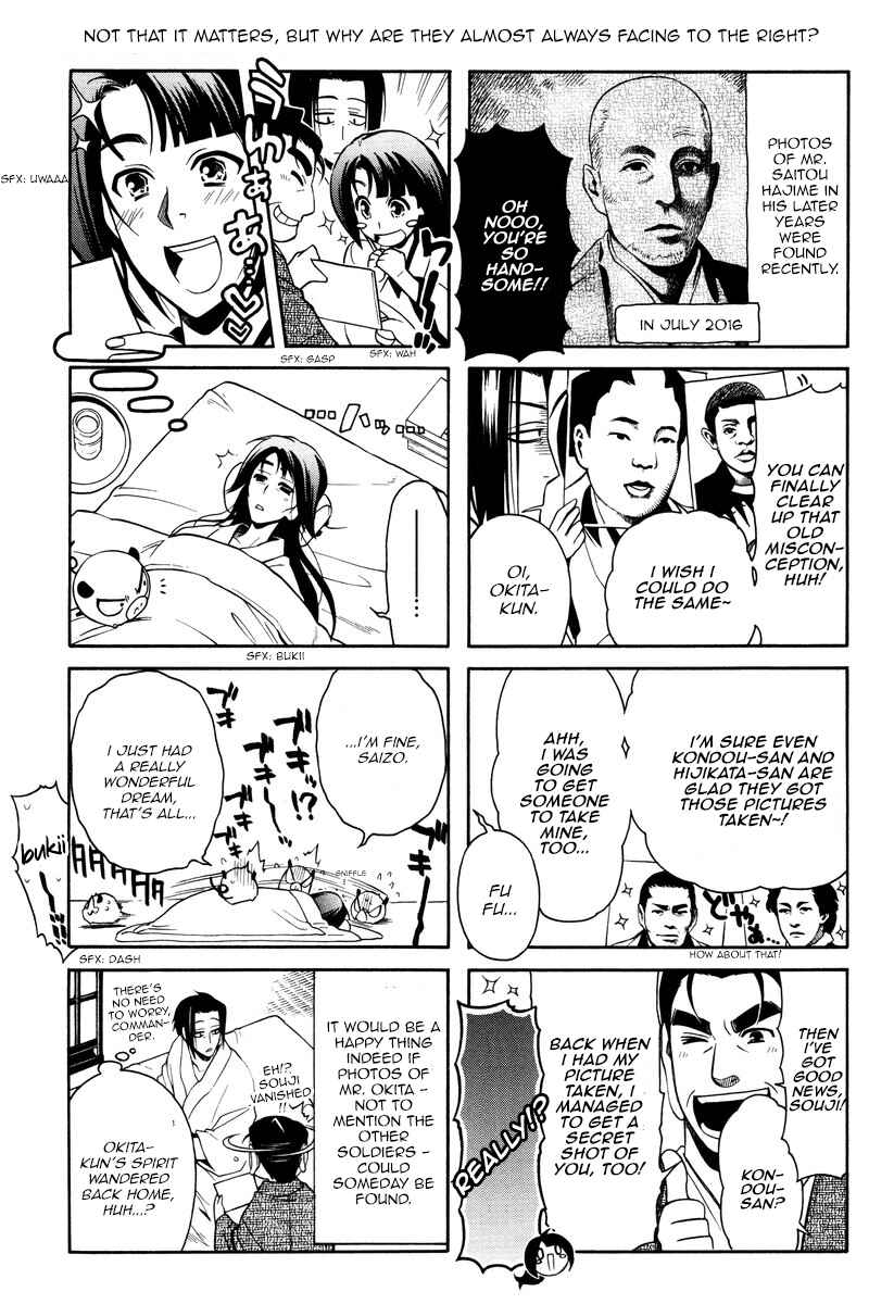 Page 2 Chapter 56.5 Peace Maker Kurogane