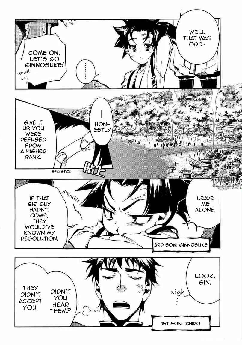 Page 10 Chapter 31 Peace Maker Kurogane