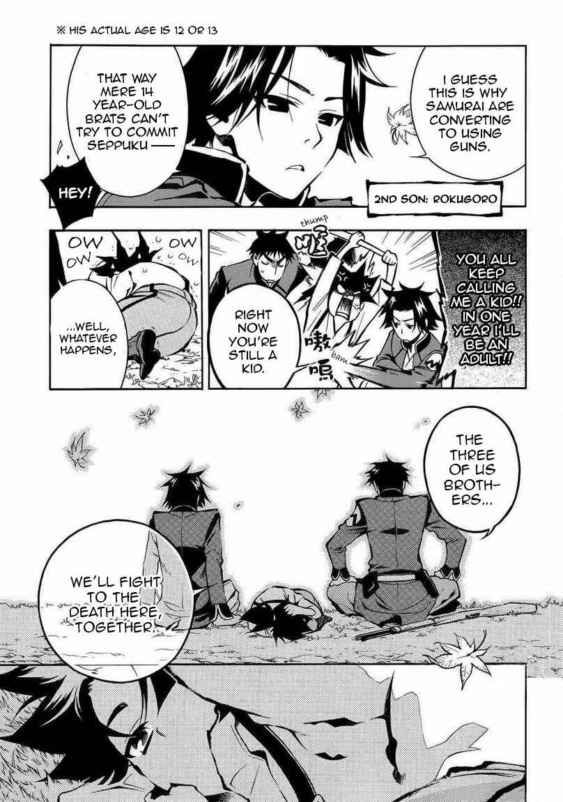 Page 11 Chapter 31 Peace Maker Kurogane