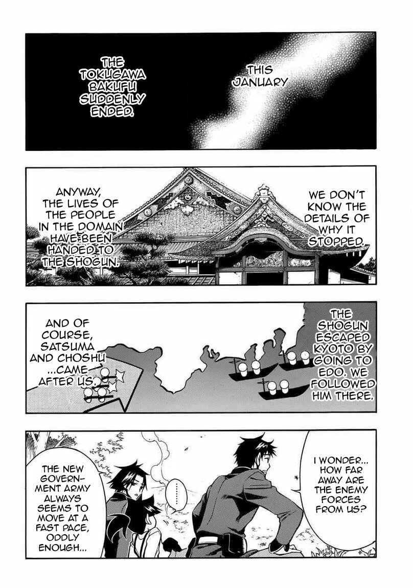 Page 12 Chapter 31 Peace Maker Kurogane
