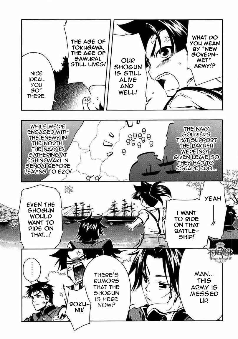 Page 13 Chapter 31 Peace Maker Kurogane