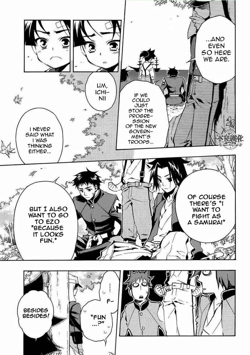 Page 15 Chapter 31 Peace Maker Kurogane