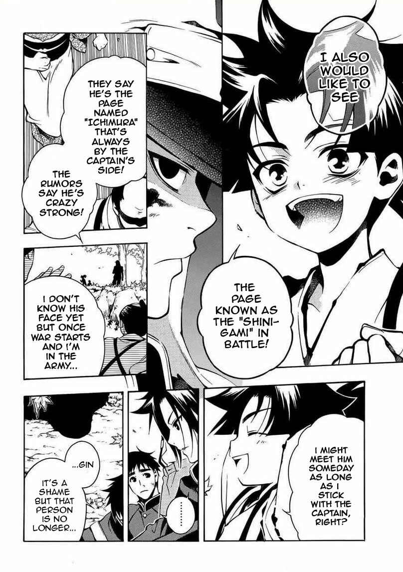 Page 16 Chapter 31 Peace Maker Kurogane