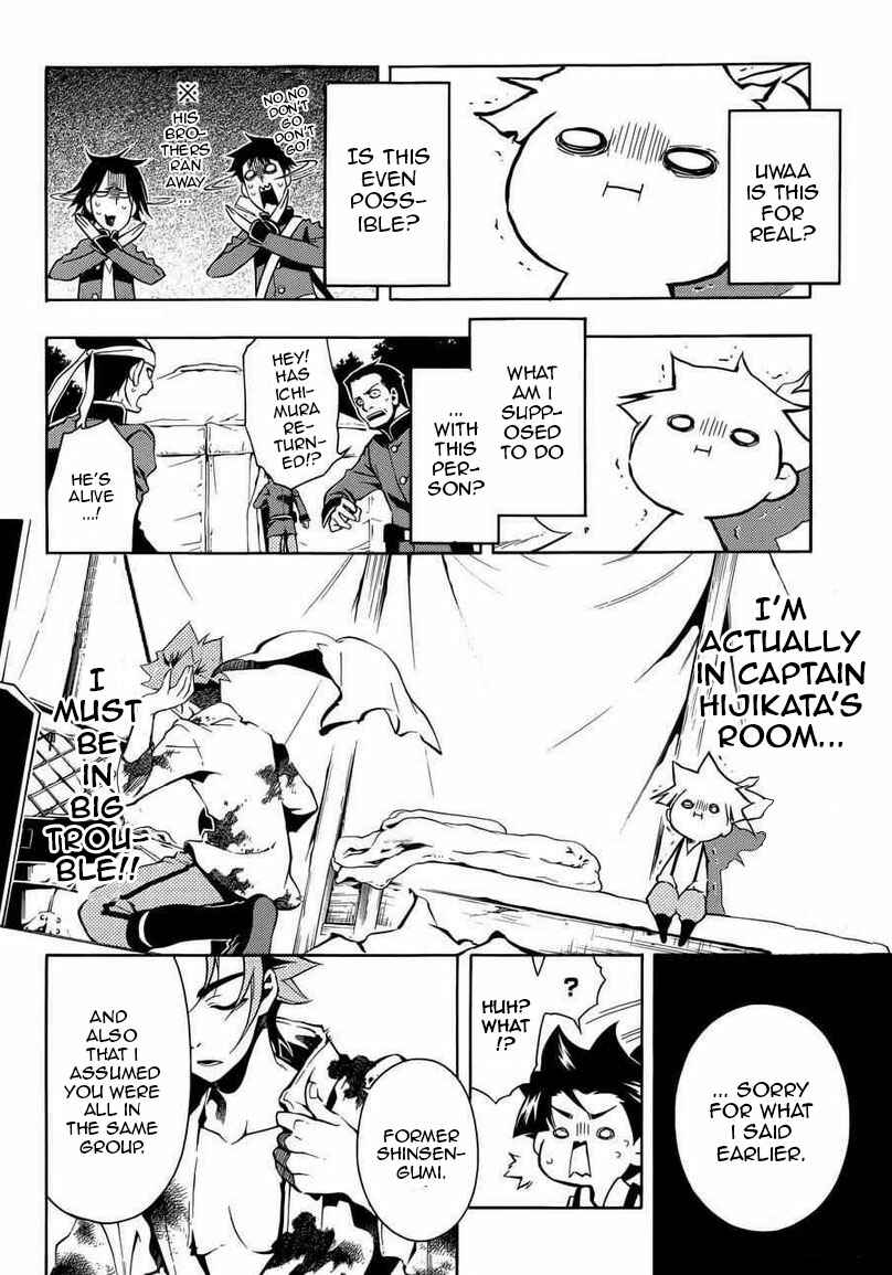 Page 21 Chapter 31 Peace Maker Kurogane