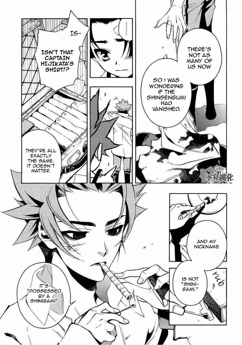 Page 22 Chapter 31 Peace Maker Kurogane