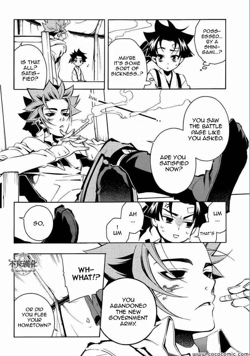 Page 23 Chapter 31 Peace Maker Kurogane