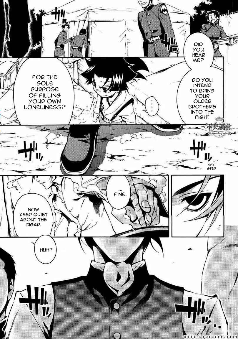 Page 24 Chapter 31 Peace Maker Kurogane