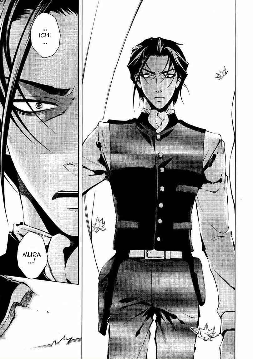 Page 26 Chapter 31 Peace Maker Kurogane