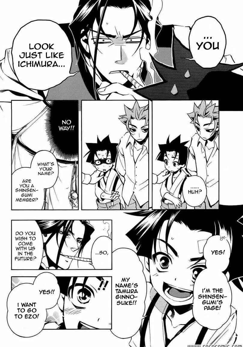 Page 31 Chapter 31 Peace Maker Kurogane