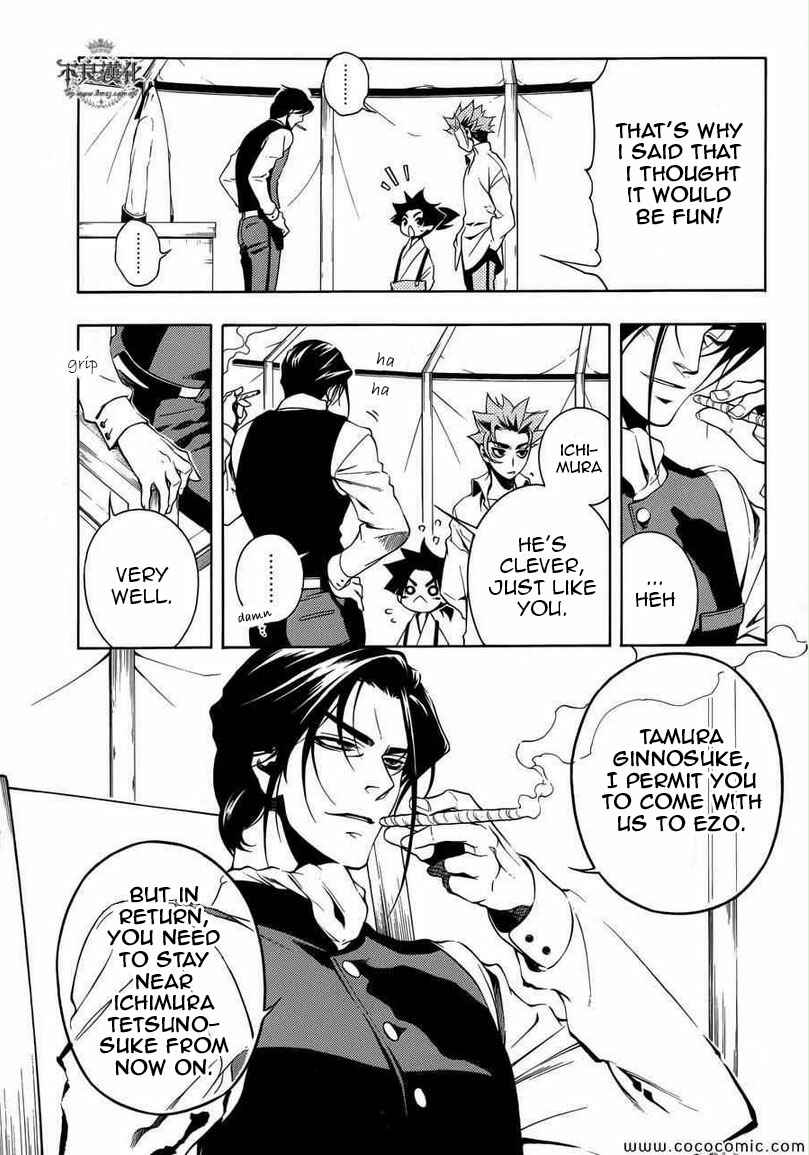 Page 34 Chapter 31 Peace Maker Kurogane