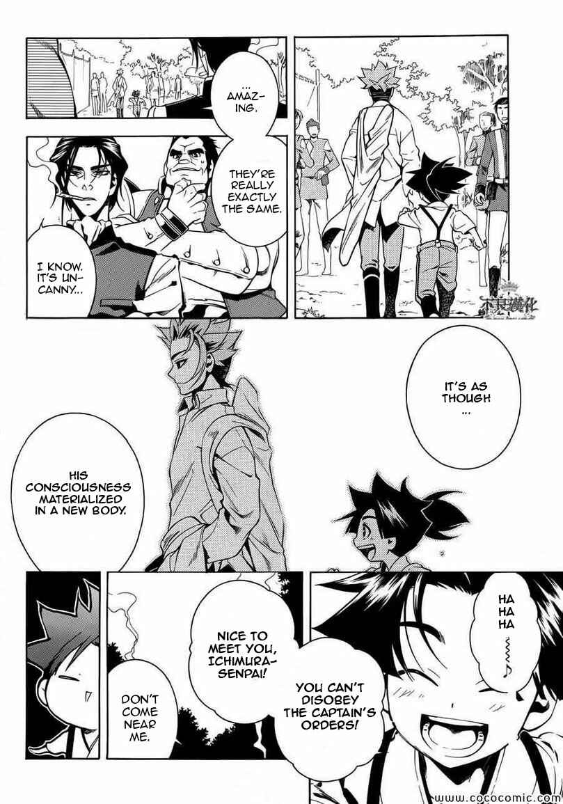 Page 35 Chapter 31 Peace Maker Kurogane