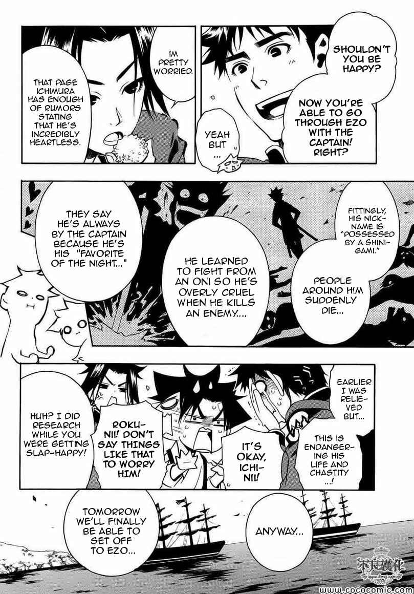 Page 37 Chapter 31 Peace Maker Kurogane