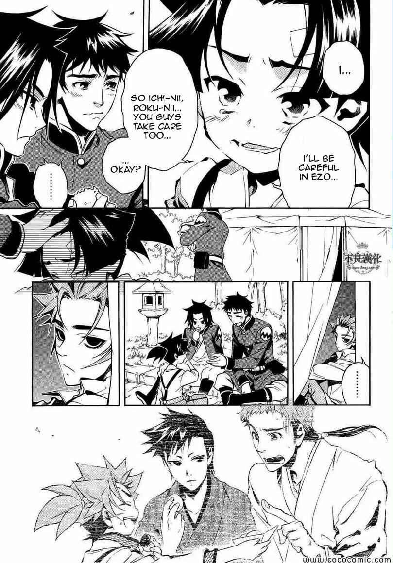 Page 38 Chapter 31 Peace Maker Kurogane