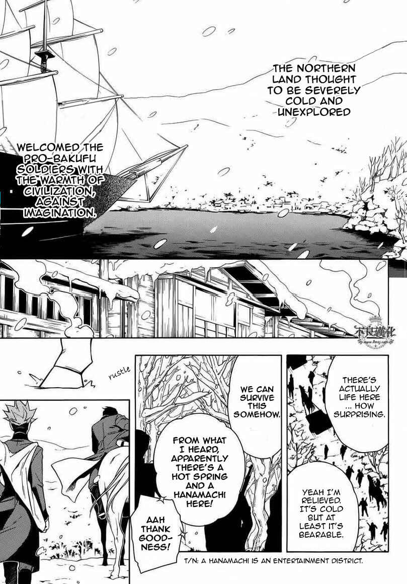 Page 40 Chapter 31 Peace Maker Kurogane