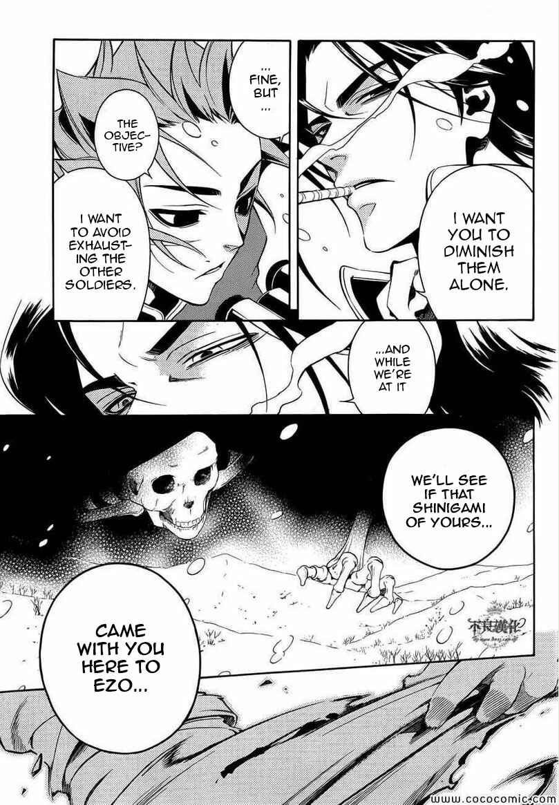 Page 44 Chapter 31 Peace Maker Kurogane