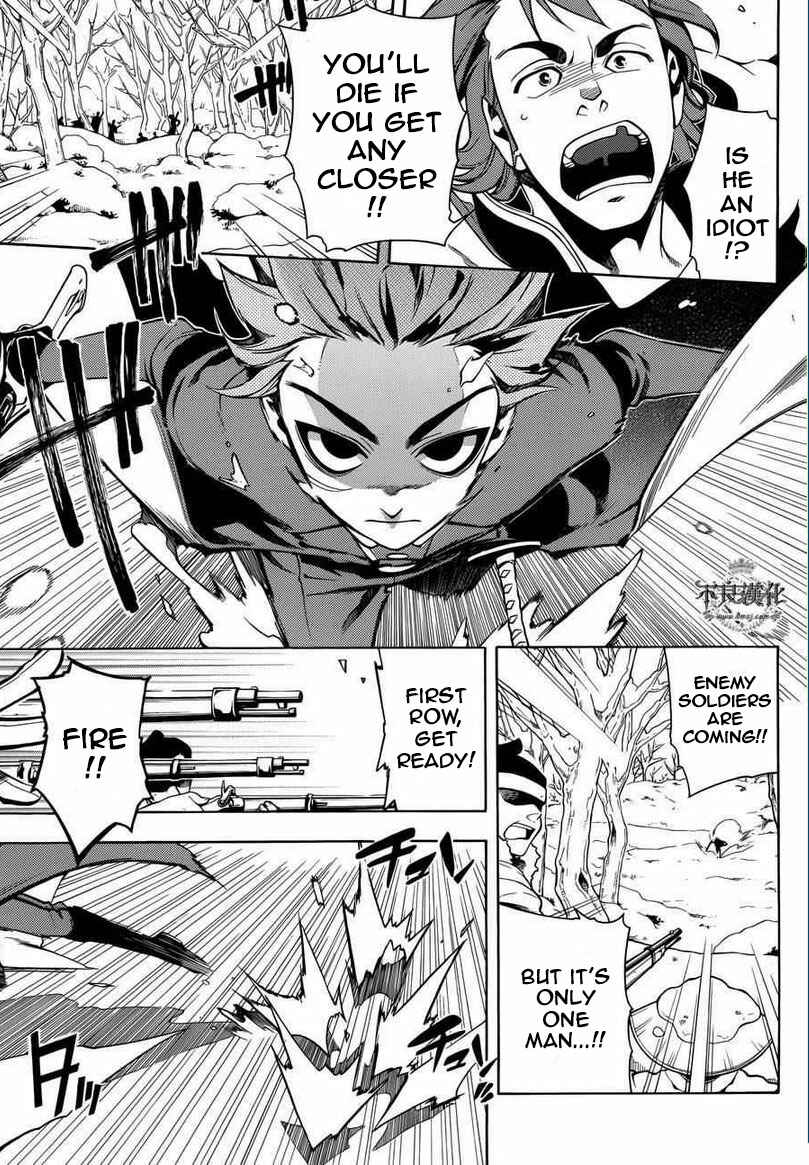 Page 46 Chapter 31 Peace Maker Kurogane