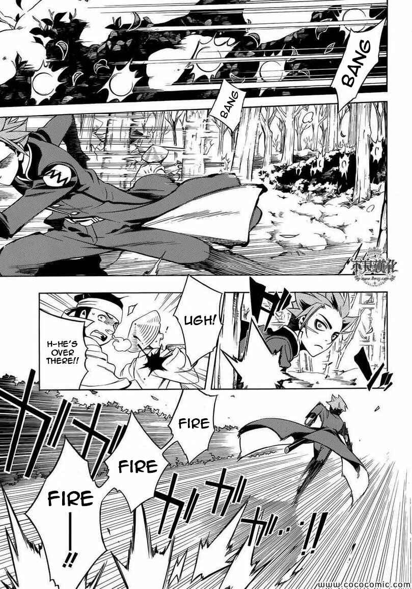 Page 48 Chapter 31 Peace Maker Kurogane