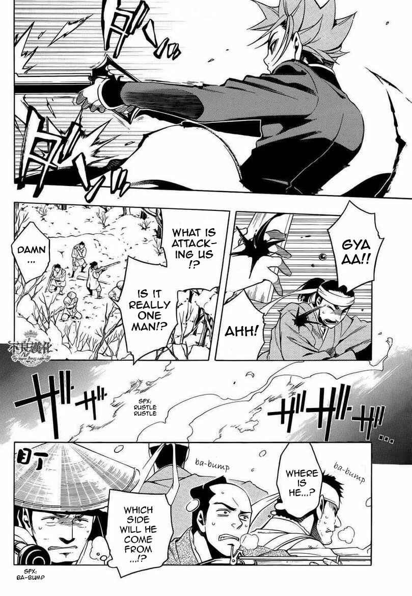 Page 49 Chapter 31 Peace Maker Kurogane