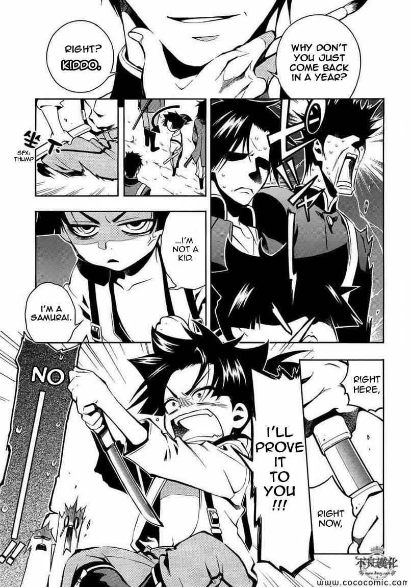 Page 5 Chapter 31 Peace Maker Kurogane