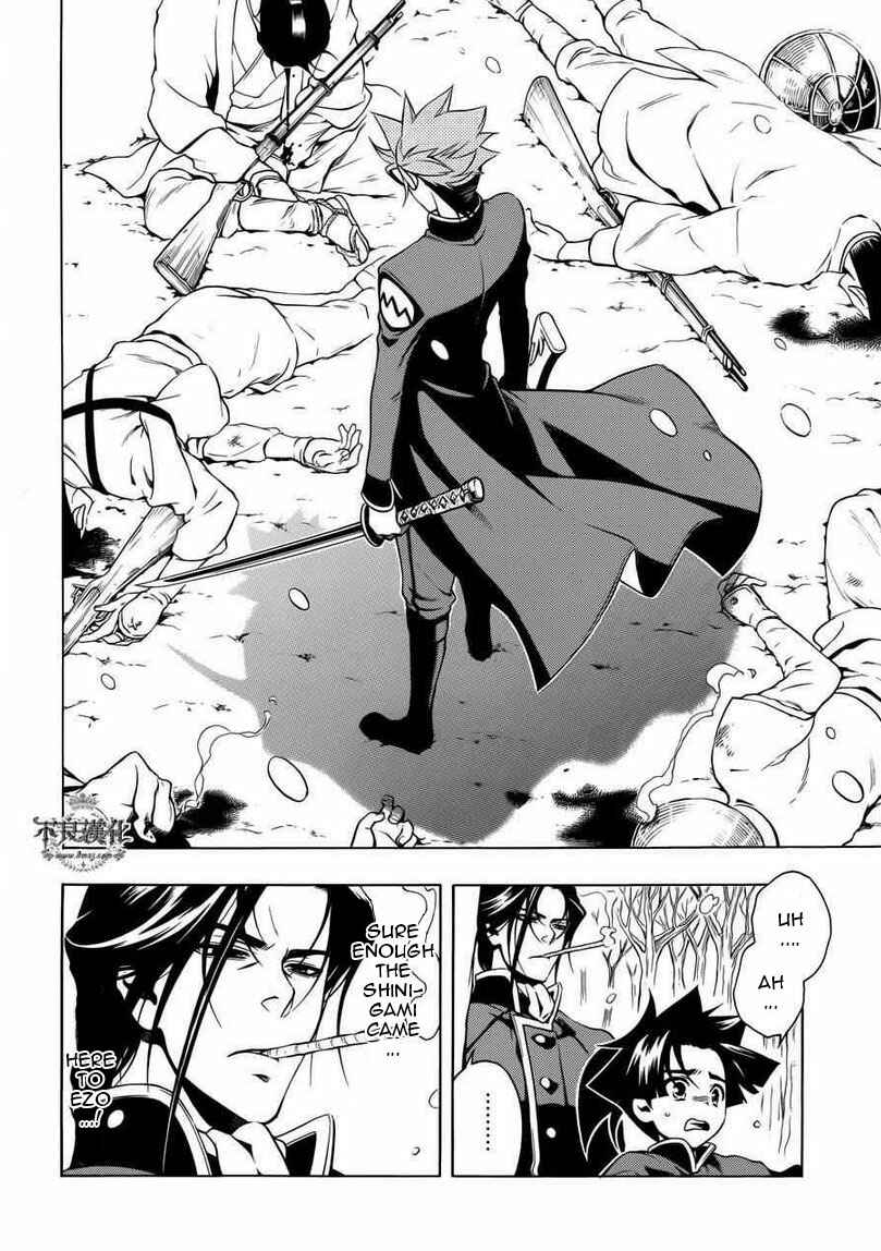 Page 53 Chapter 31 Peace Maker Kurogane