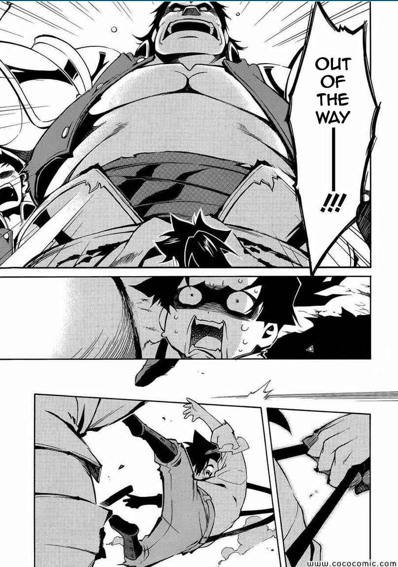 Page 7 Chapter 31 Peace Maker Kurogane