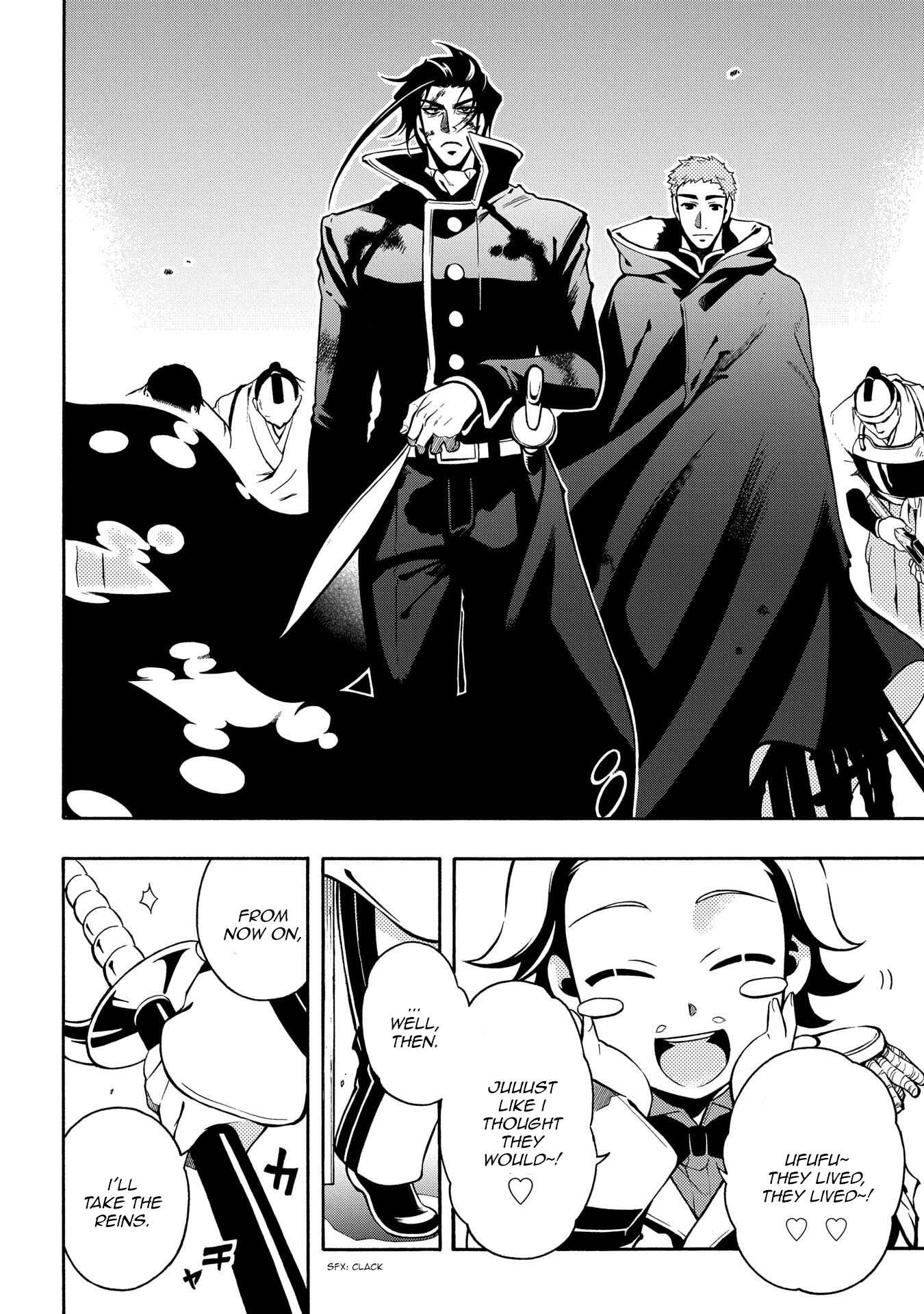 Page 12 Chapter 64 Peace Maker Kurogane