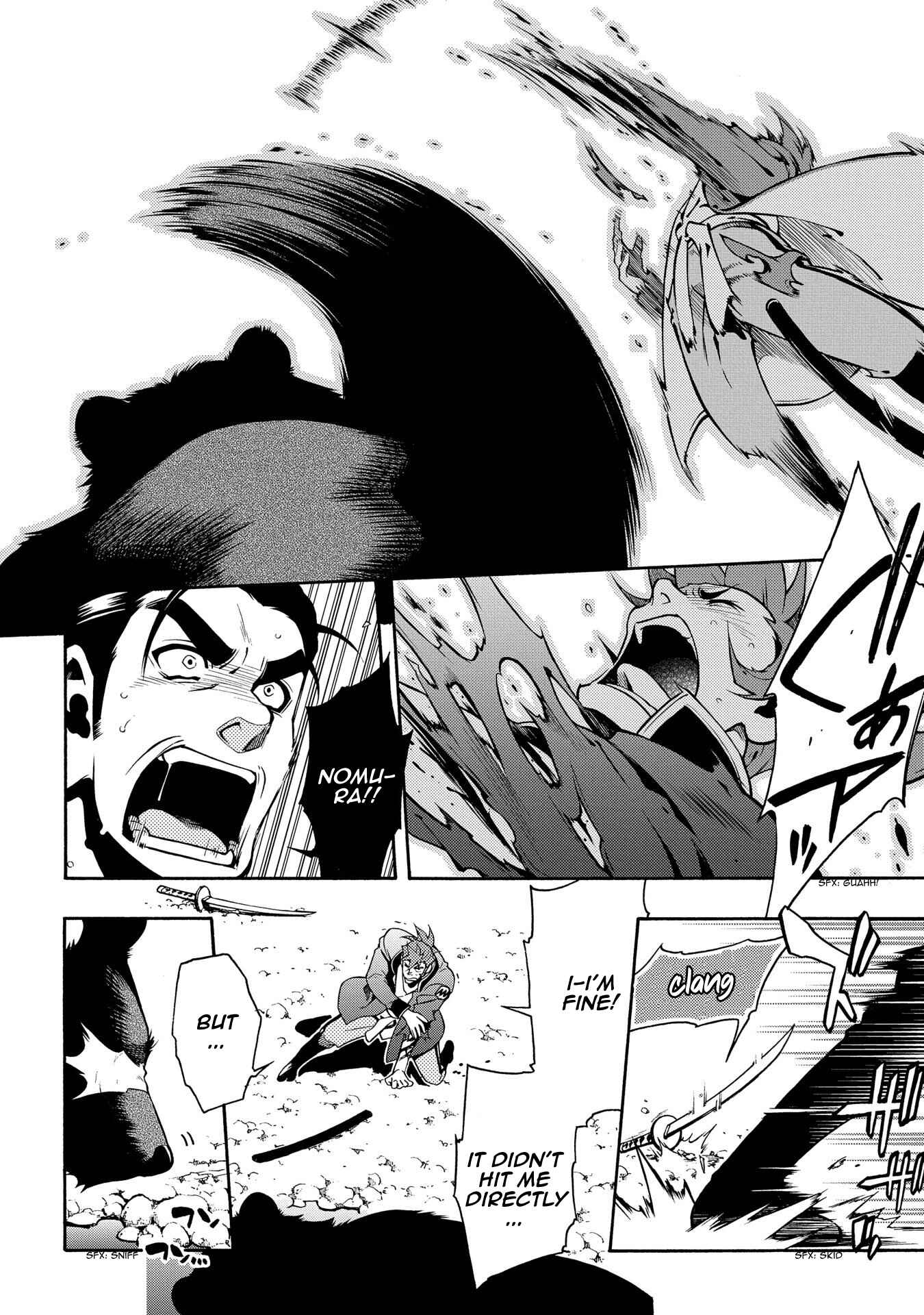 Page 18 Chapter 64 Peace Maker Kurogane