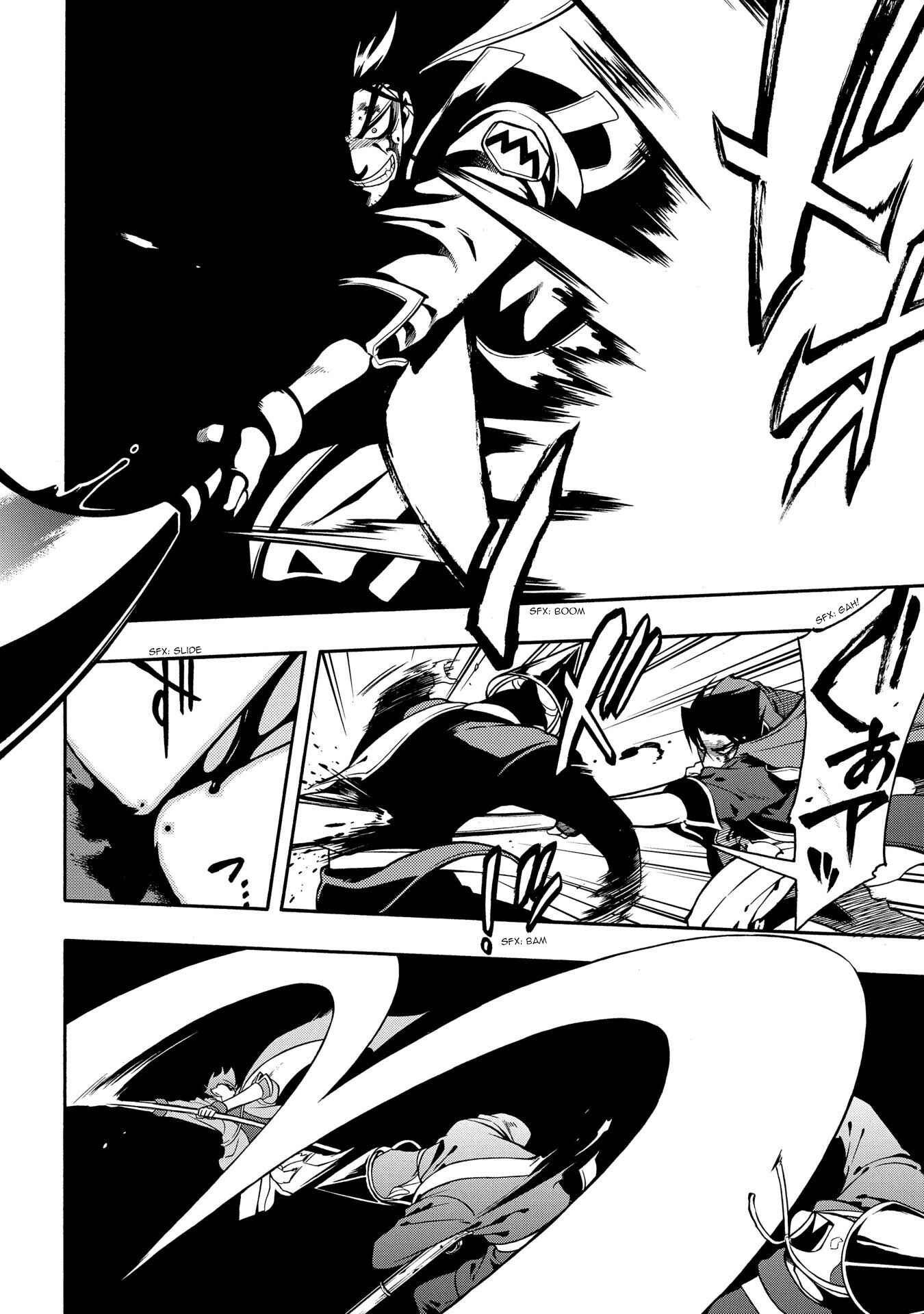 Page 2 Chapter 64 Peace Maker Kurogane