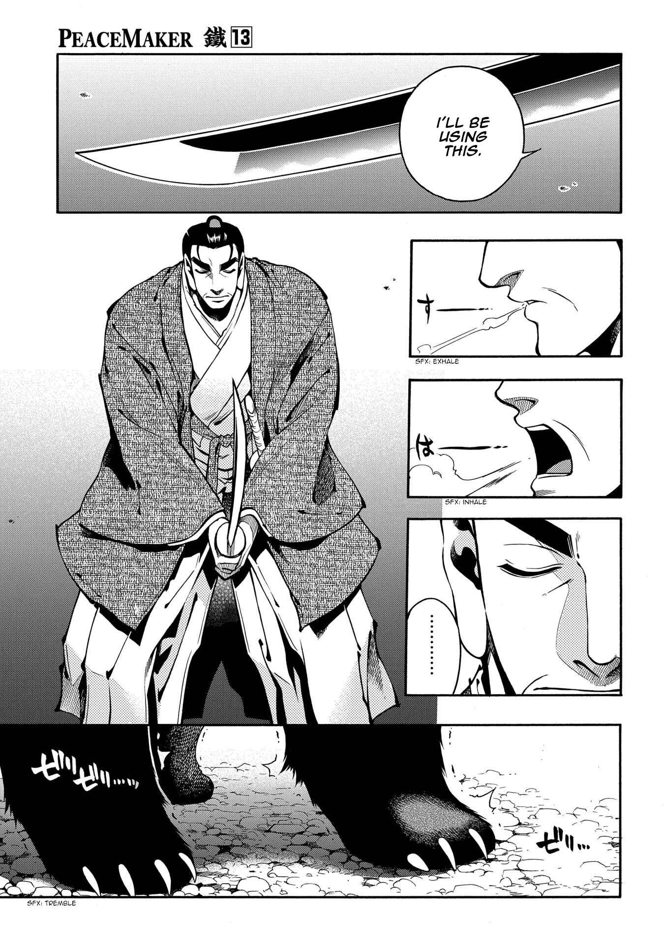 Page 21 Chapter 64 Peace Maker Kurogane