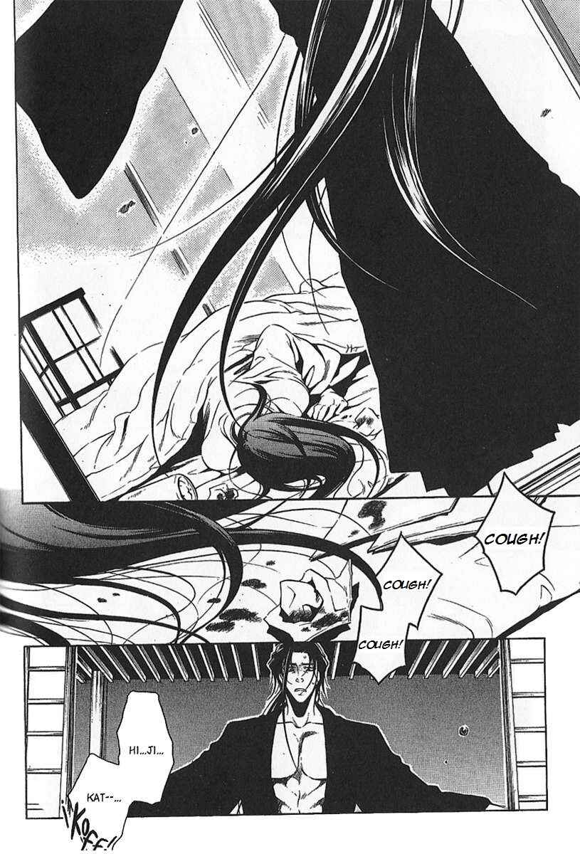 Page 12 Chapter 29 Peace Maker Kurogane