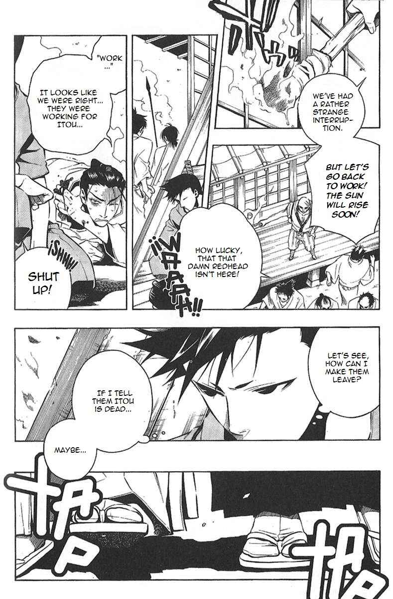 Page 2 Chapter 29 Peace Maker Kurogane