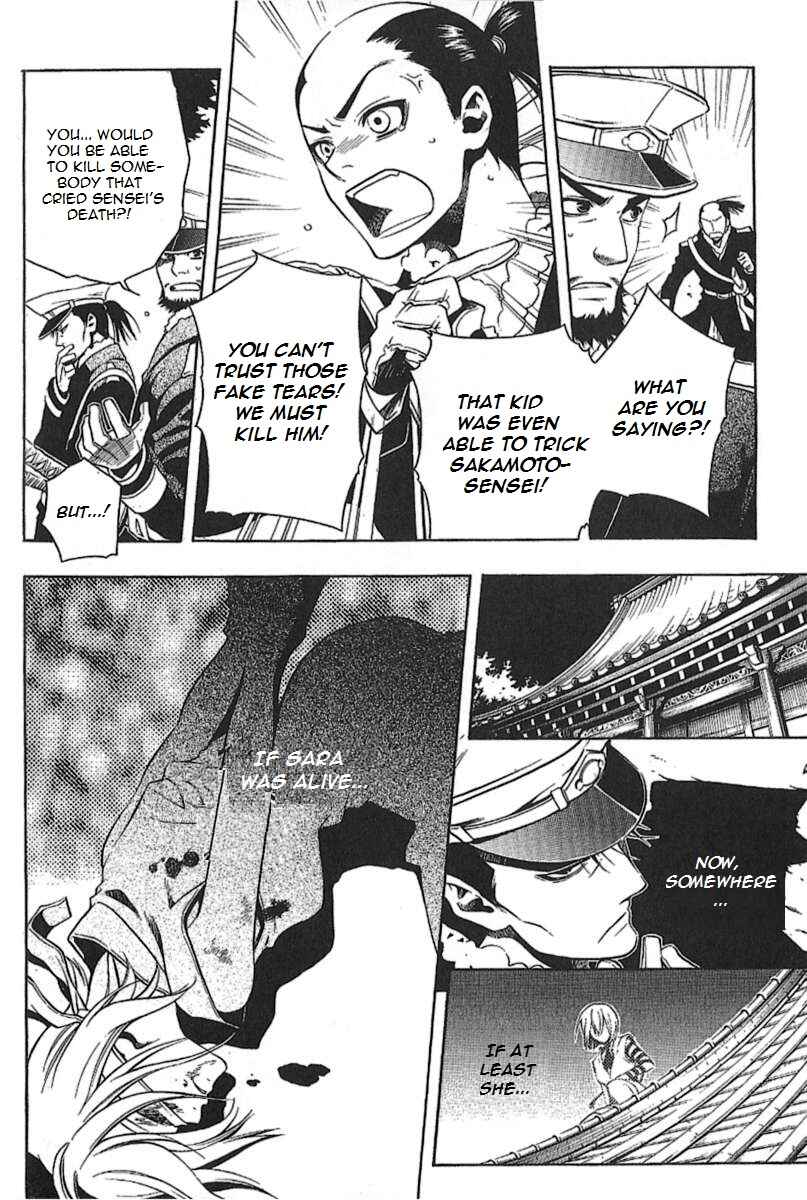 Page 22 Chapter 29 Peace Maker Kurogane