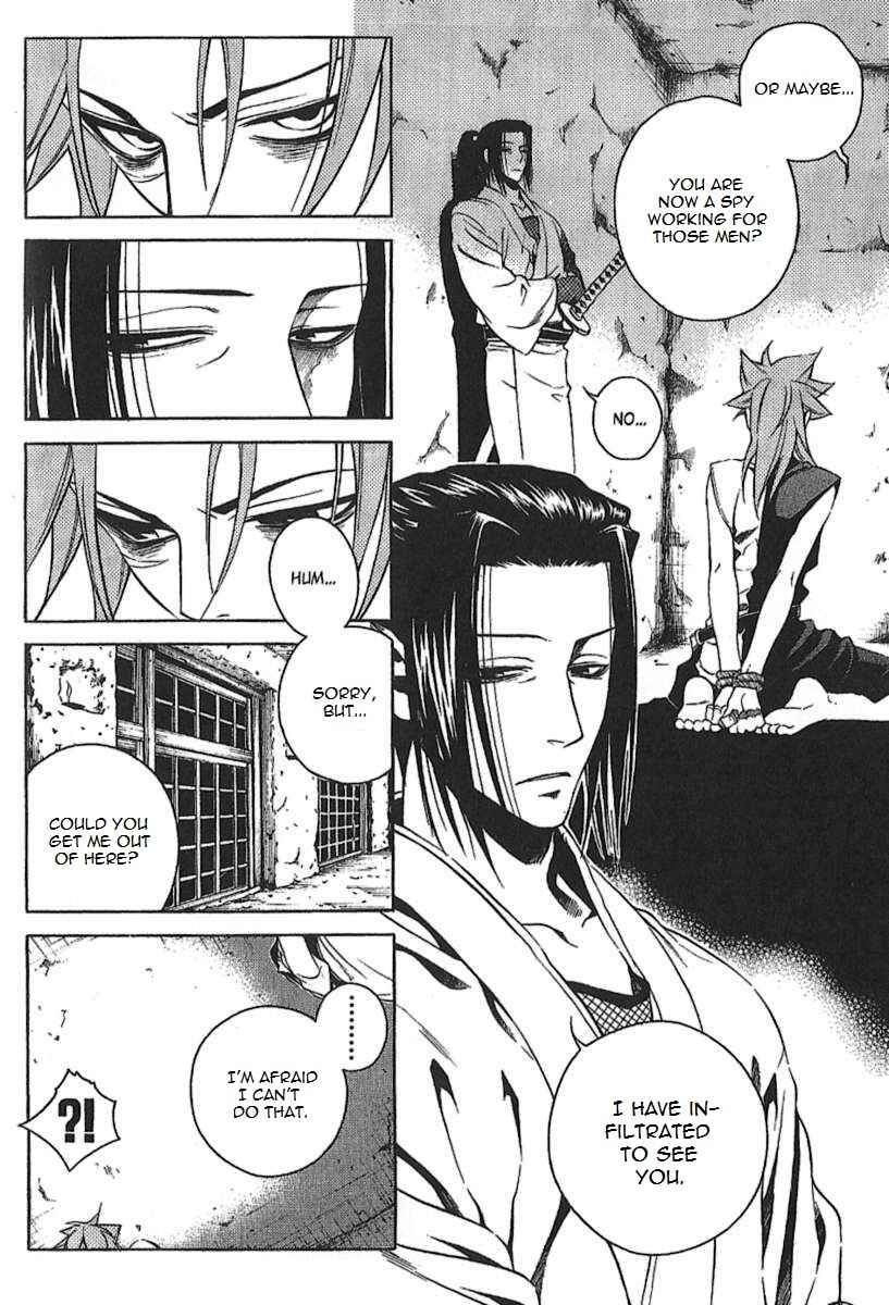 Page 24 Chapter 29 Peace Maker Kurogane