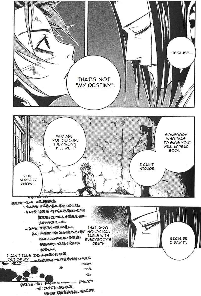 Page 25 Chapter 29 Peace Maker Kurogane