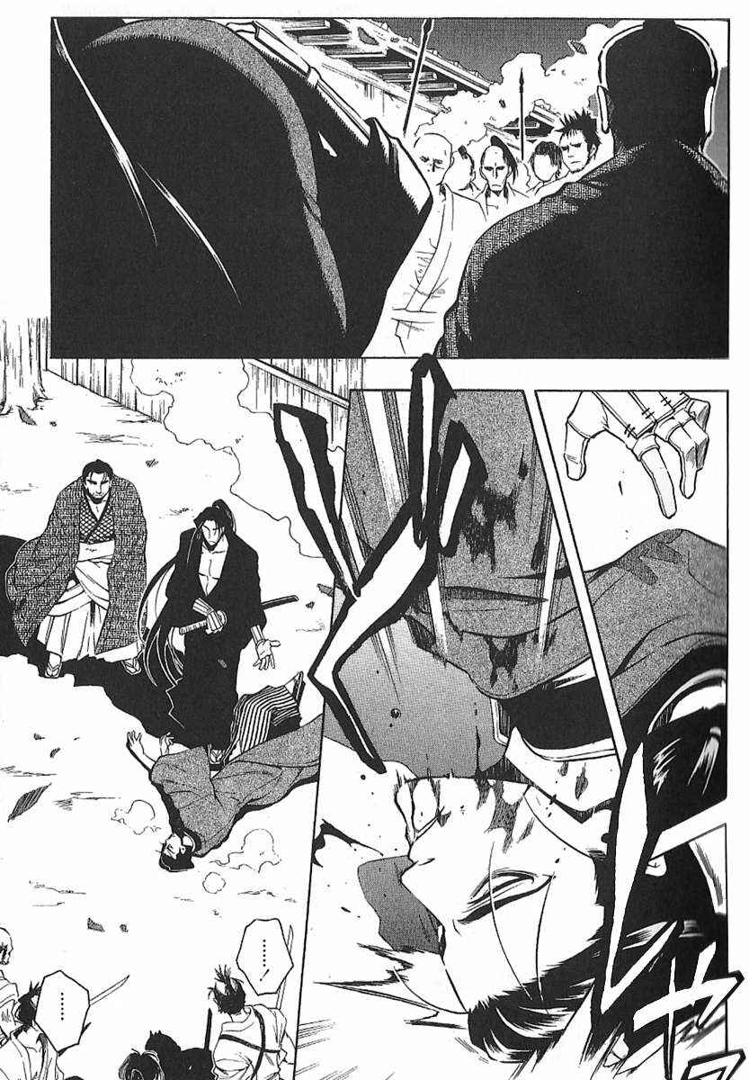 Page 3 Chapter 29 Peace Maker Kurogane