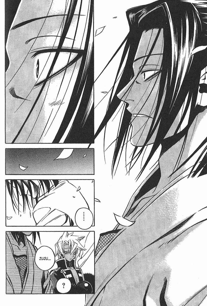 Page 36 Chapter 29 Peace Maker Kurogane