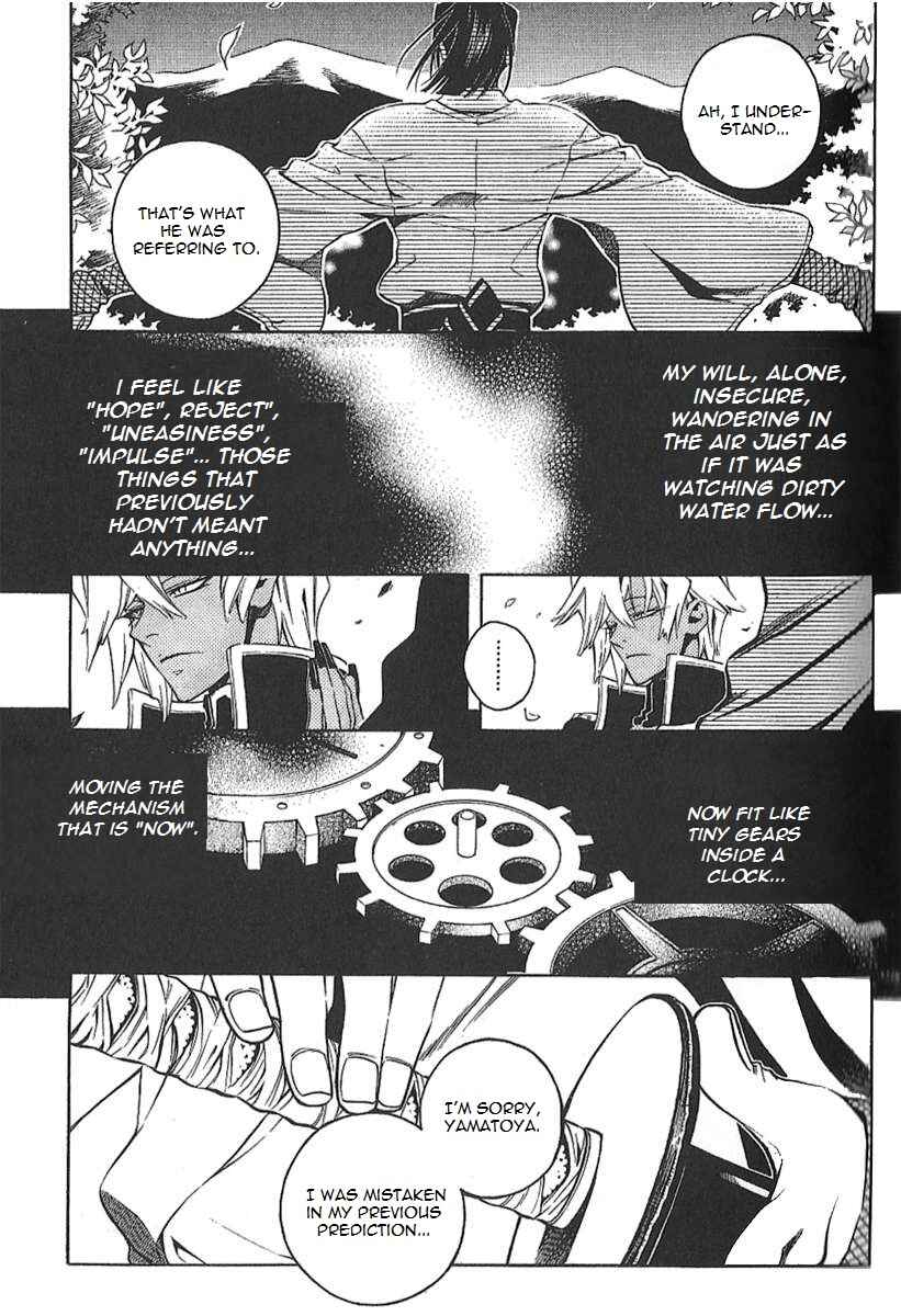 Page 37 Chapter 29 Peace Maker Kurogane