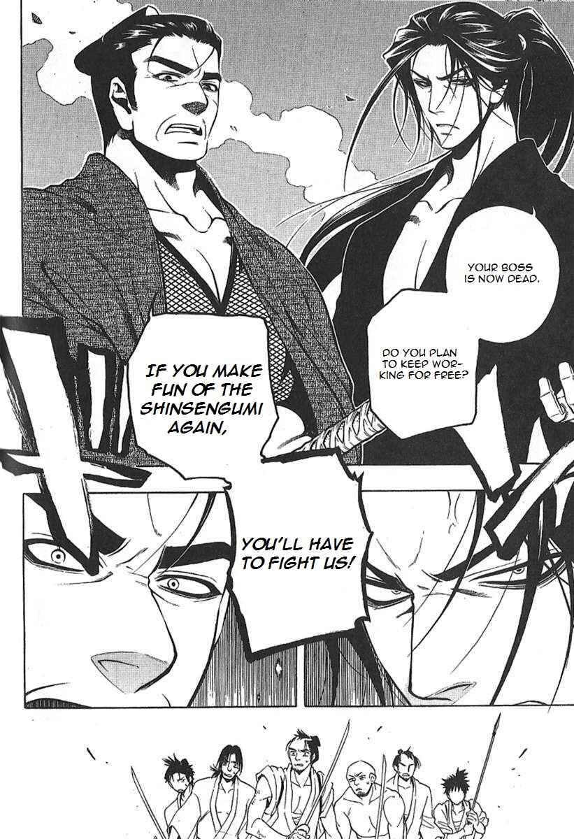 Page 4 Chapter 29 Peace Maker Kurogane