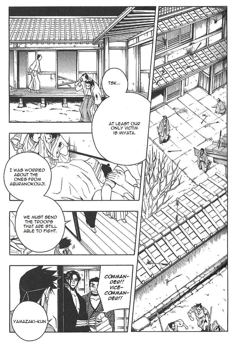 Page 5 Chapter 29 Peace Maker Kurogane